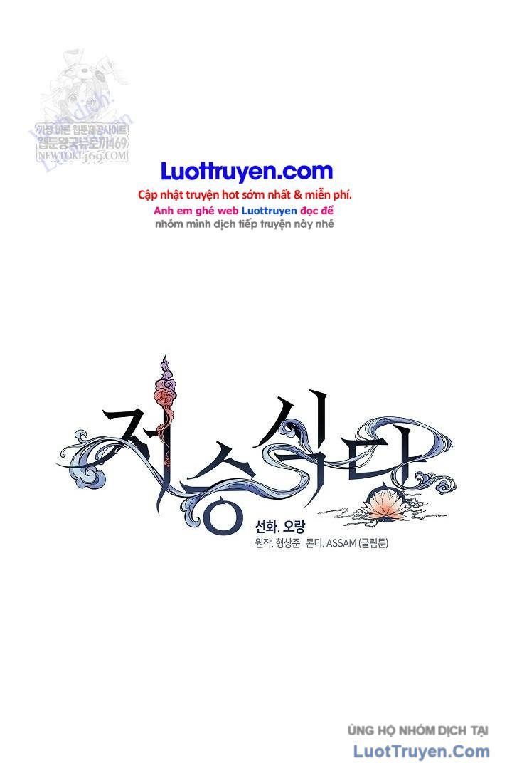 Nhà Hàng Thế Giới Ngầm Chap 97 - Next Chap 98