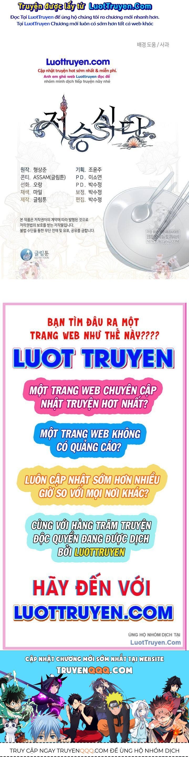 Nhà Hàng Thế Giới Ngầm Chap 97 - Next Chap 98