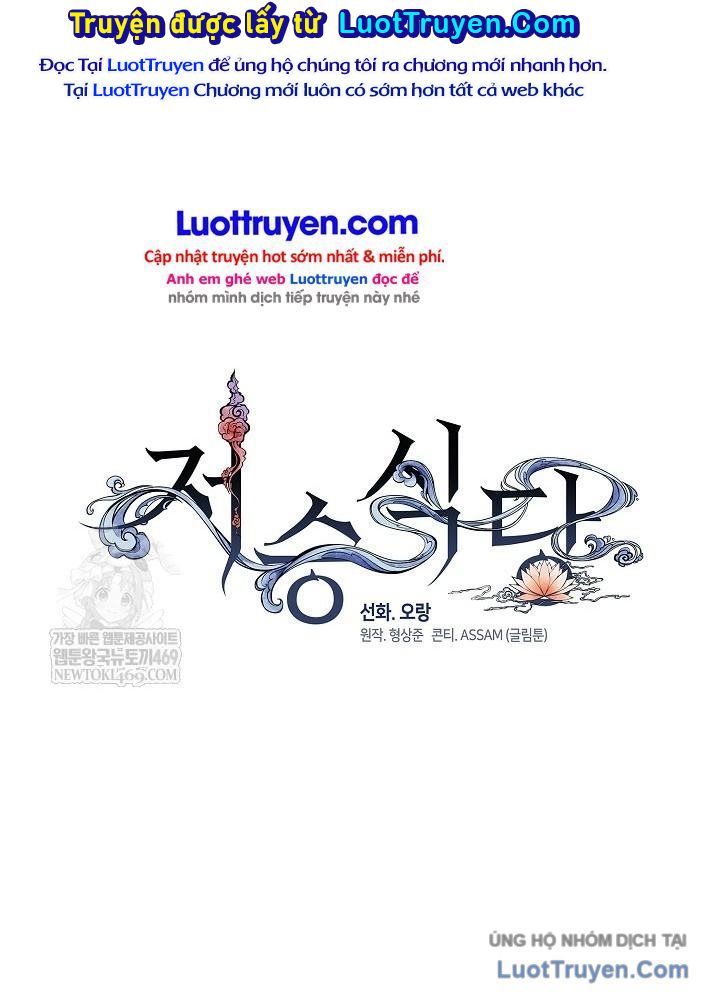 Nhà Hàng Thế Giới Ngầm Chap 98 - Next Chap 99