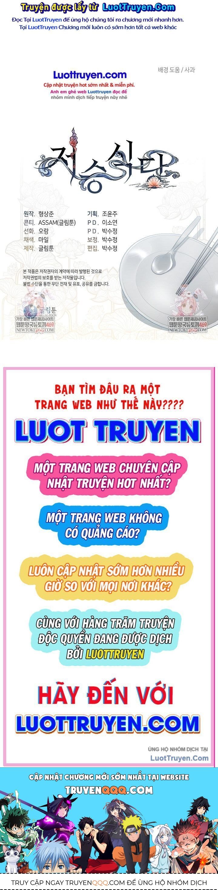 Nhà Hàng Thế Giới Ngầm Chap 98 - Next Chap 99