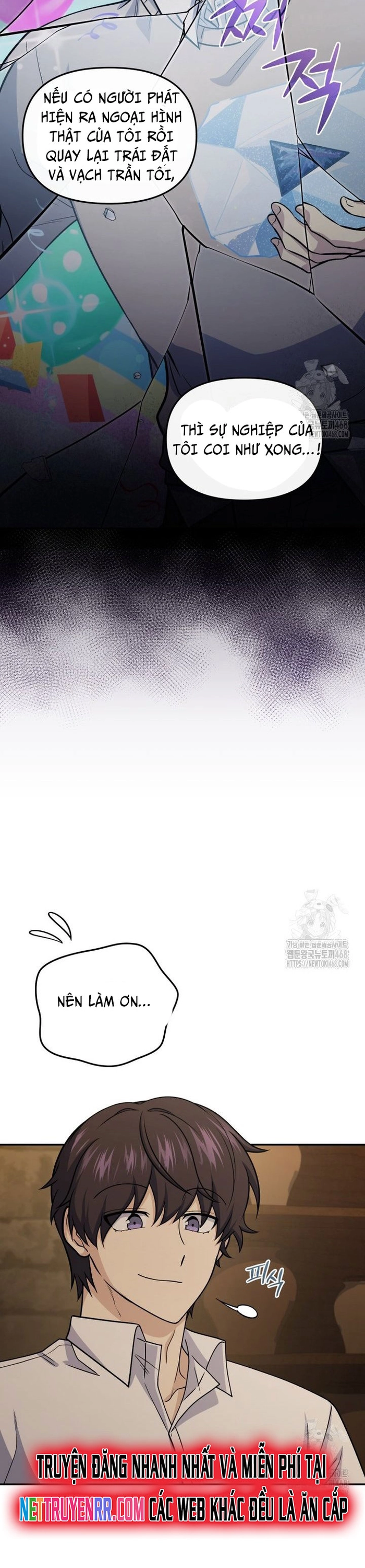 Nhà Hàng Thợ Săn Quái Vật Chap 73 - Next Chap 74