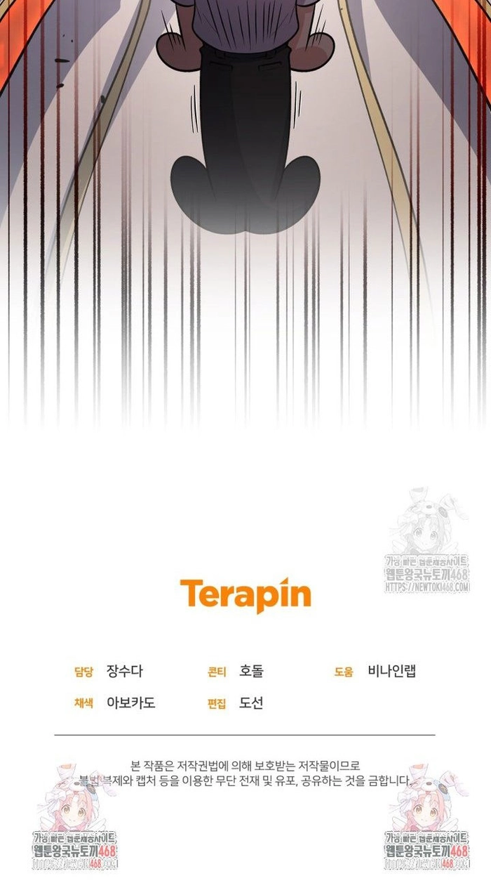 Nhà Hàng Thợ Săn Quái Vật Chap 73 - Next Chap 74