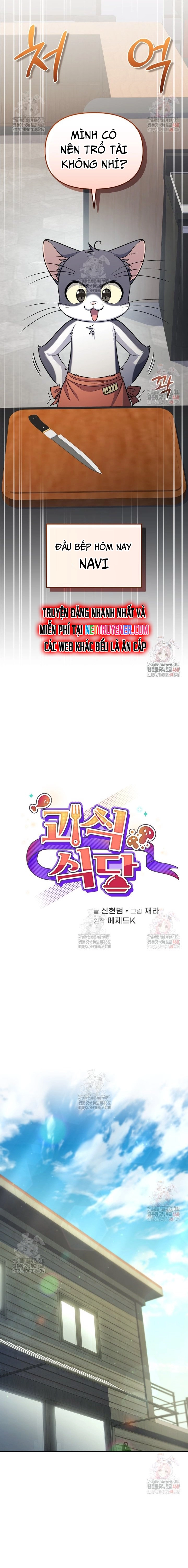 Nhà Hàng Thợ Săn Quái Vật Chap 81 - Next Chap 82