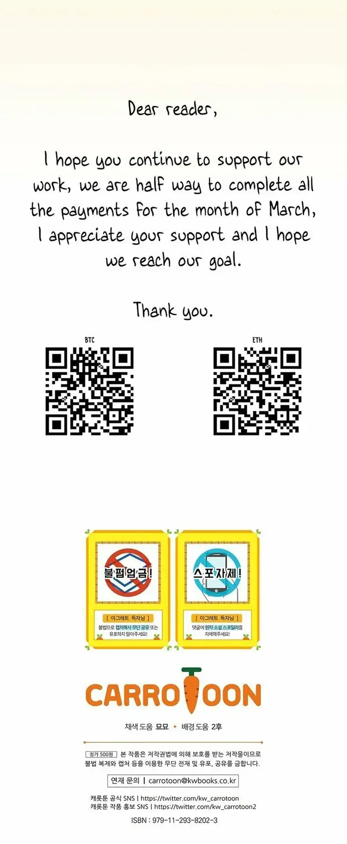 Nhà Hiền Triết Yigret Chap 124 - Next Chap 125