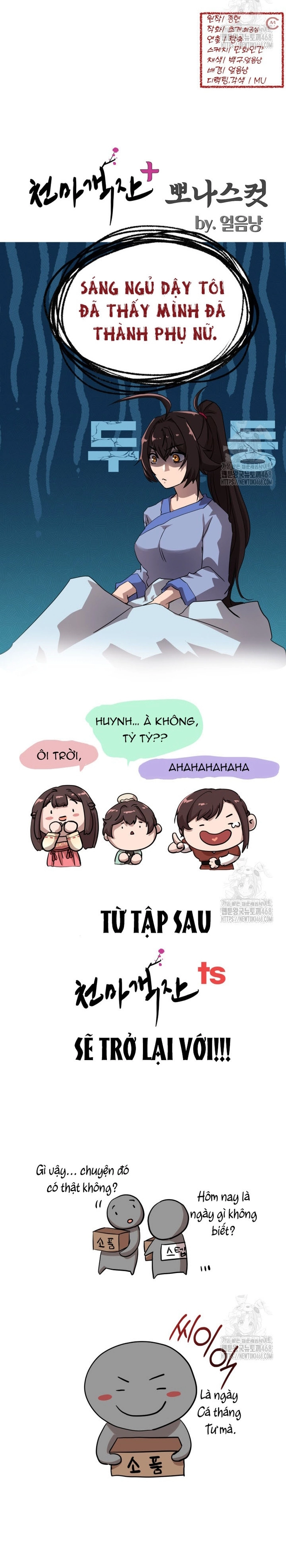 Nhà Nghỉ Thiên Ma Chap 49 - Next Chap 50