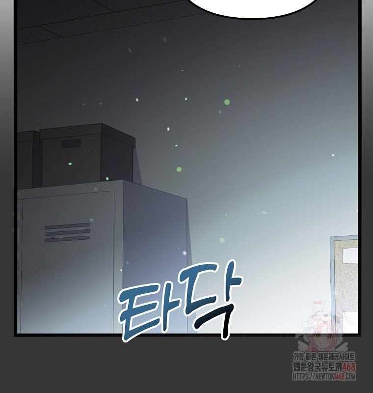 Nhà Soạn Nhạc Thiên Tài Đã Trở Lại Chap 66 - Next Chap 67