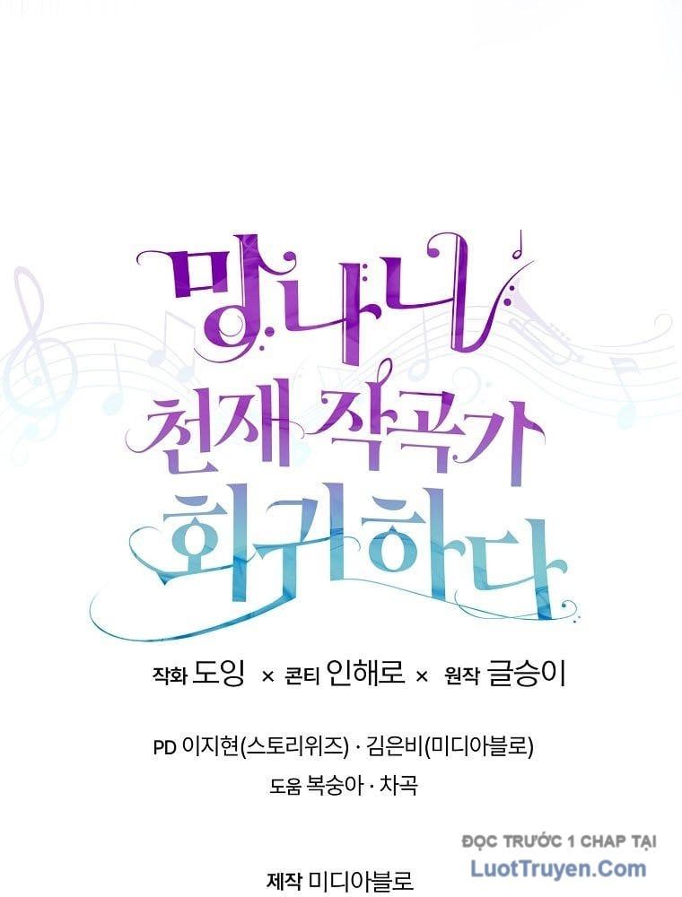 Nhà Soạn Nhạc Thiên Tài Đã Trở Lại Chap 73 - Next Chap 74