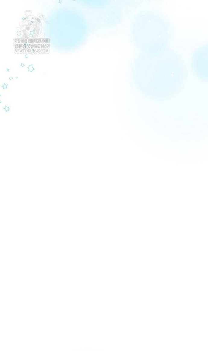 Nhà Soạn Nhạc Thiên Tài Đã Trở Lại Chap 84 - Next Chap 85