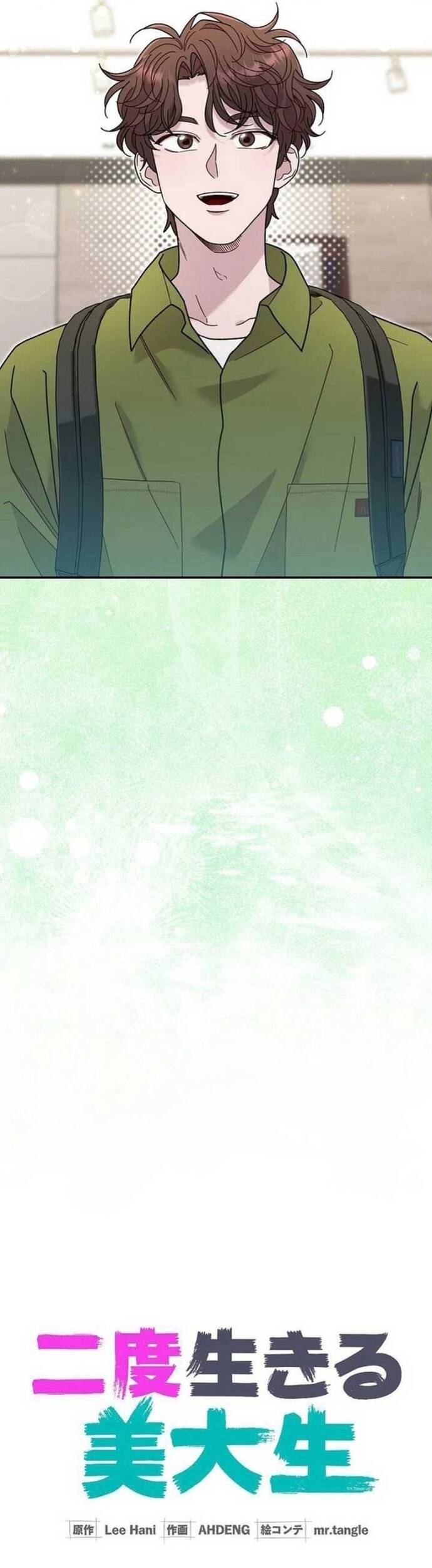 Nhà Thiết Kế Thiên Tài Hồi Quy Chap 30 - Next Chap 31