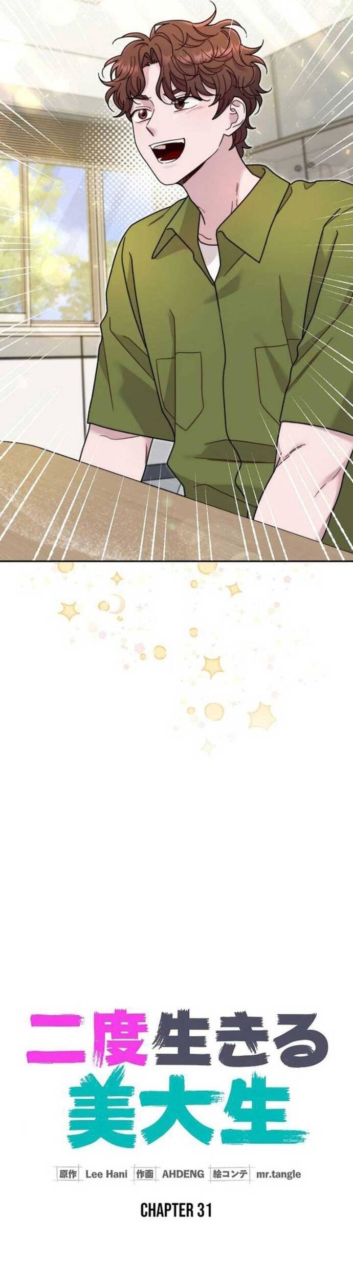 Nhà Thiết Kế Thiên Tài Hồi Quy Chap 31 - Next Chap 32