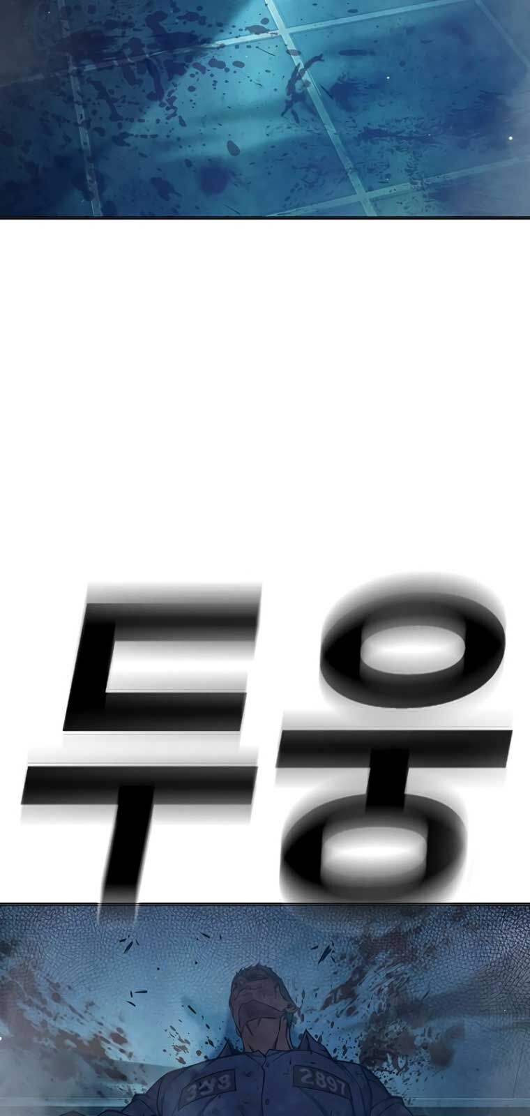 Nhà Tù Vị Thành Niên Chap 49 - Next Chap 50