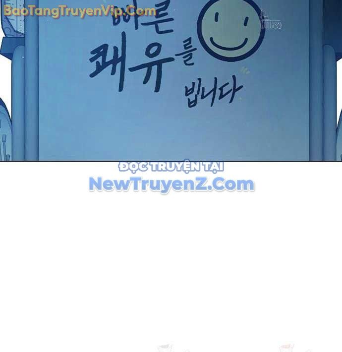 Nhà Tù Vị Thành Niên Chap 52 - Next Chap 53