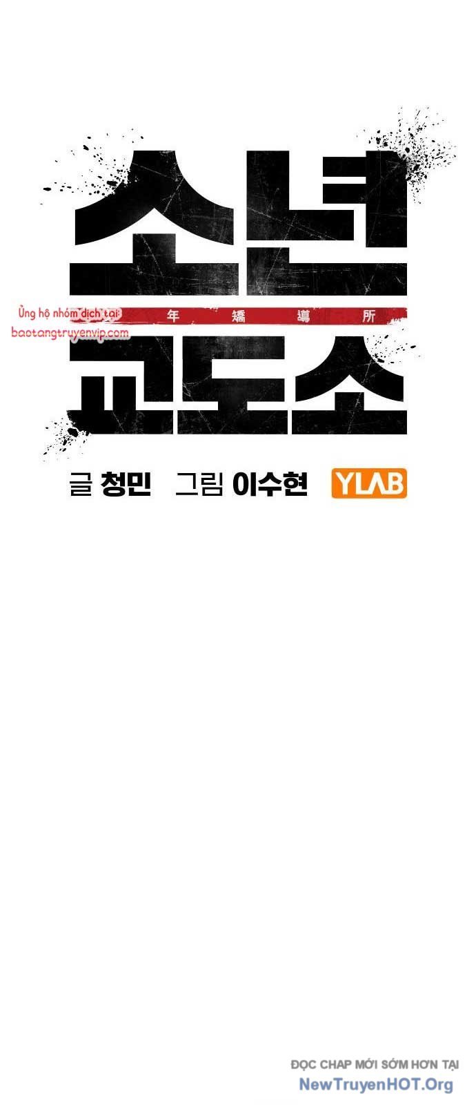 Nhà Tù Vị Thành Niên Chap 56 - Next Chap 57