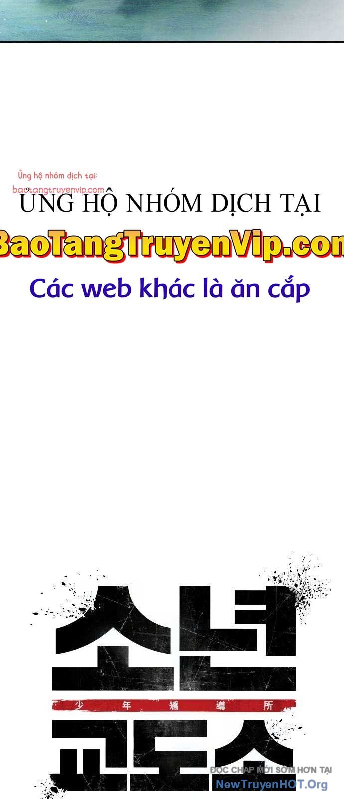 Nhà Tù Vị Thành Niên Chap 57 - Next Chap 58