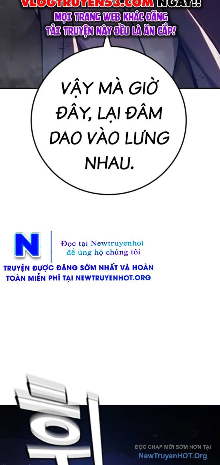Nhà Tù Vị Thành Niên Chap 65 - Next Chap 66