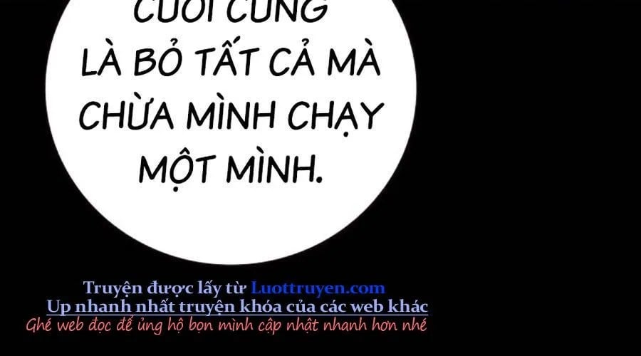 Nhà Tù Vị Thành Niên Chap 69 - Next Chap 70