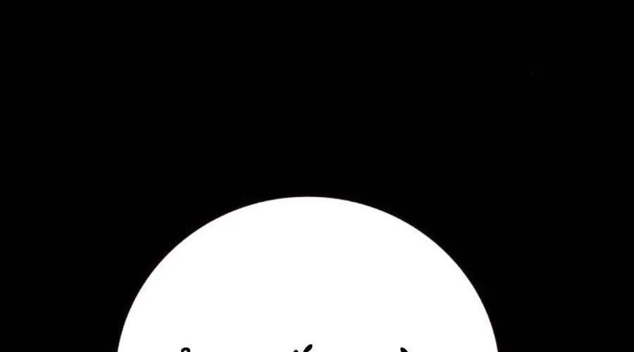 Nhà Tù Vị Thành Niên Chap 69 - Next Chap 70