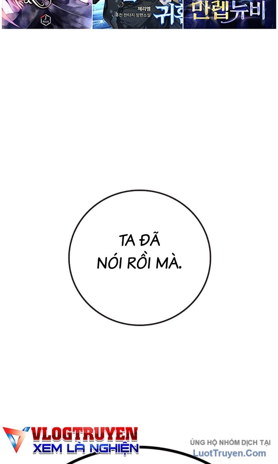 Nhà Tù Vị Thành Niên Chap 75 - Next Chap 76