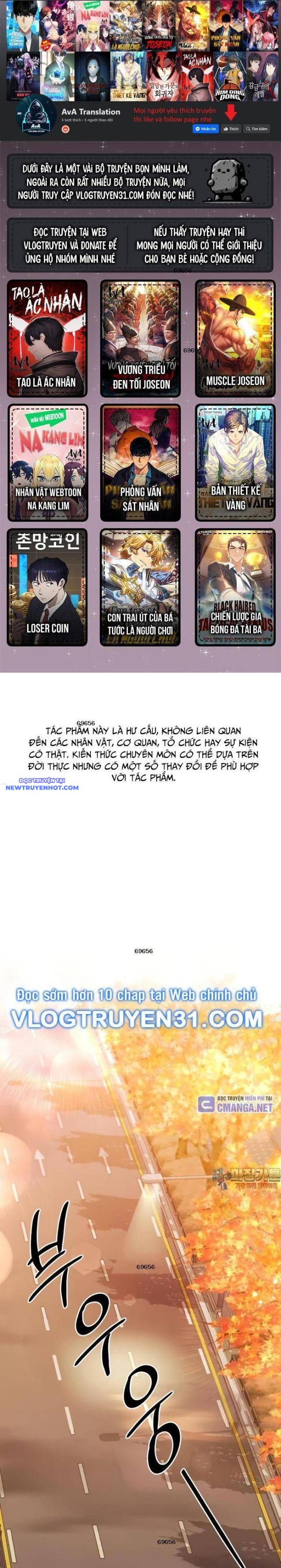 Nhà Vật Lý Trị Liệu Thần Kỳ Chap 66 - Next Chap 67