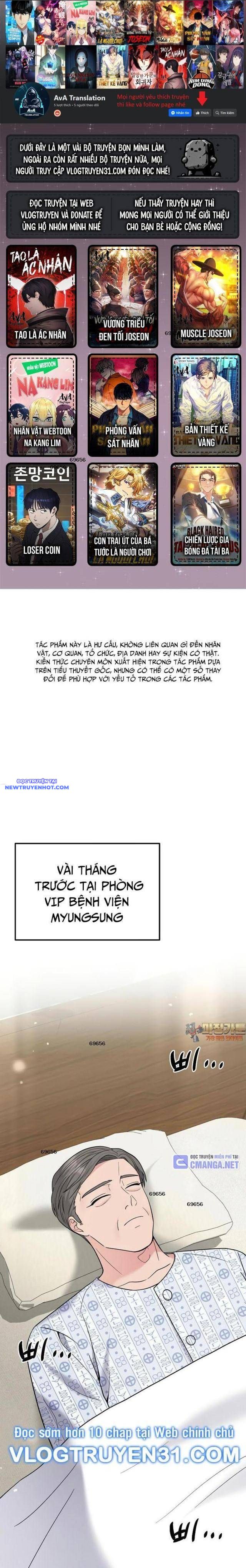 Nhà Vật Lý Trị Liệu Thần Kỳ Chap 67 - Next Chap 68