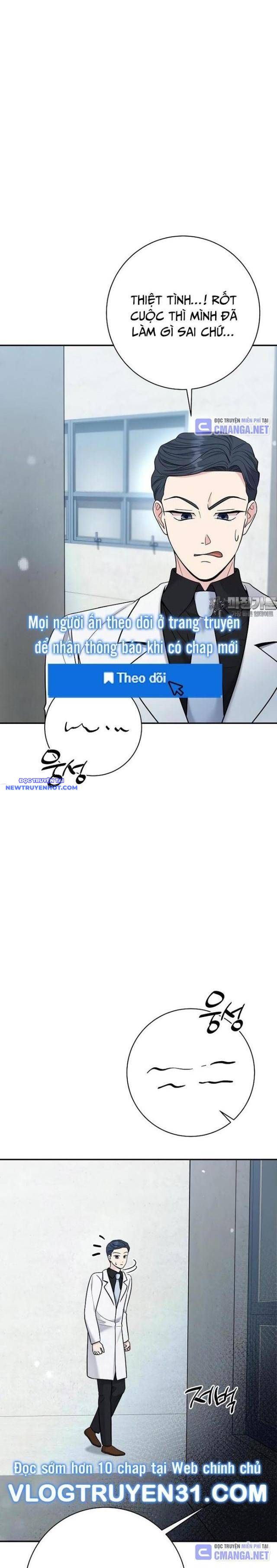 Nhà Vật Lý Trị Liệu Thần Kỳ Chap 67 - Next Chap 68