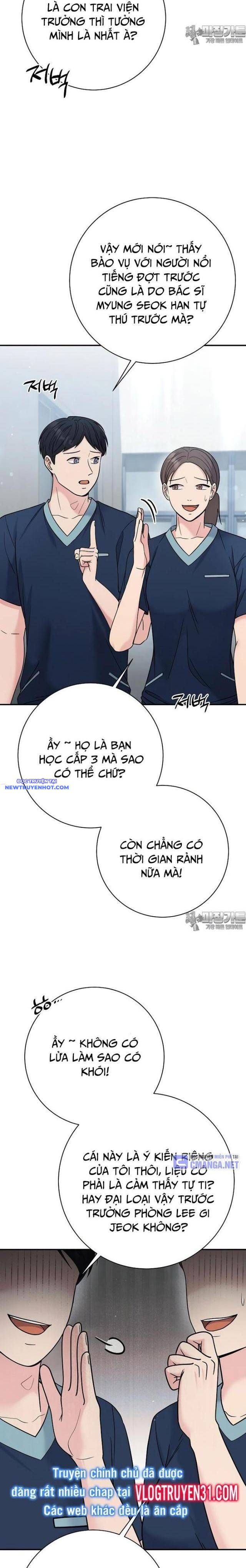 Nhà Vật Lý Trị Liệu Thần Kỳ Chap 67 - Next Chap 68