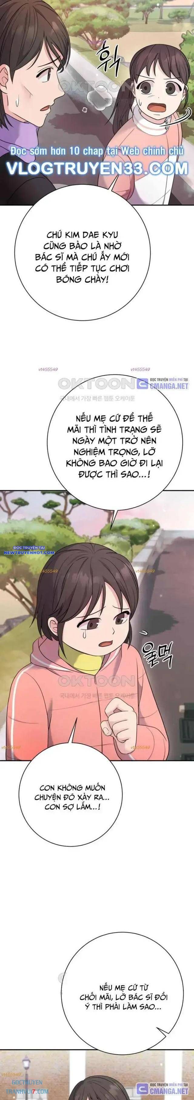 Nhà Vật Lý Trị Liệu Thần Kỳ Chap 71 - Next Chap 72