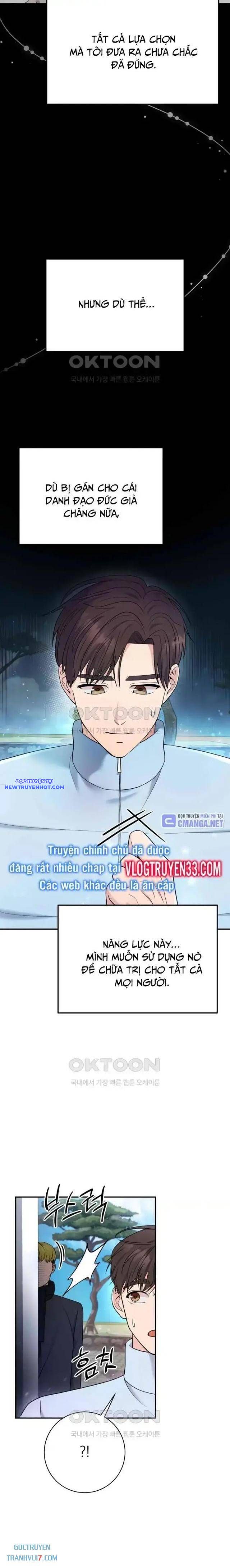 Nhà Vật Lý Trị Liệu Thần Kỳ Chap 71 - Next Chap 72