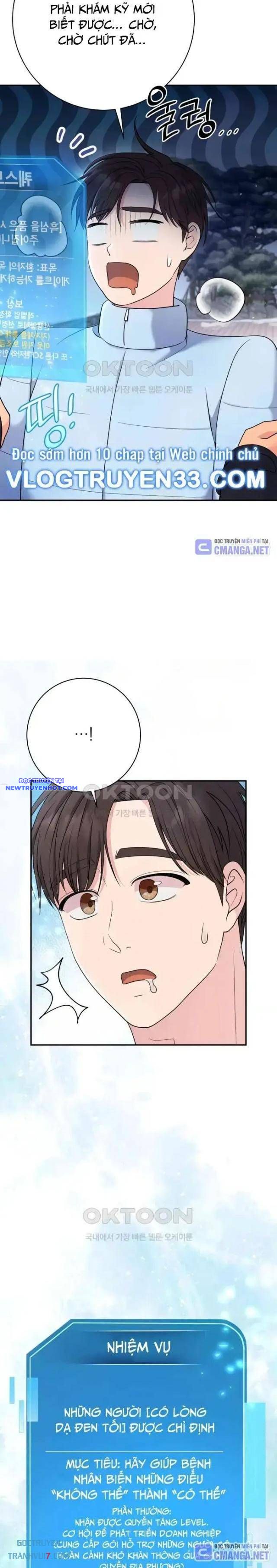 Nhà Vật Lý Trị Liệu Thần Kỳ Chap 71 - Next Chap 72