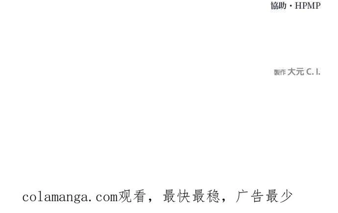 Nhà Vô Địch Kalli Chap 130 - Next Chap 131