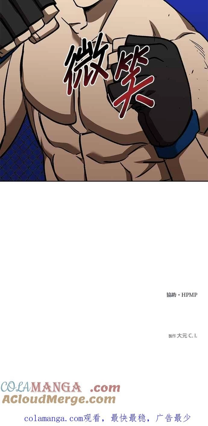 Nhà Vô Địch Kalli Chap 131 - Next Chap 132