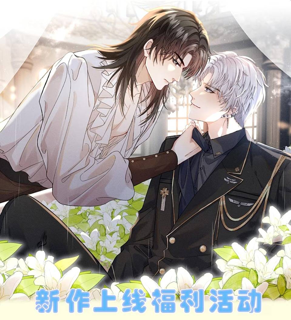 Nhận kẻ thù làm cha Chap 1 - Next Chap 2