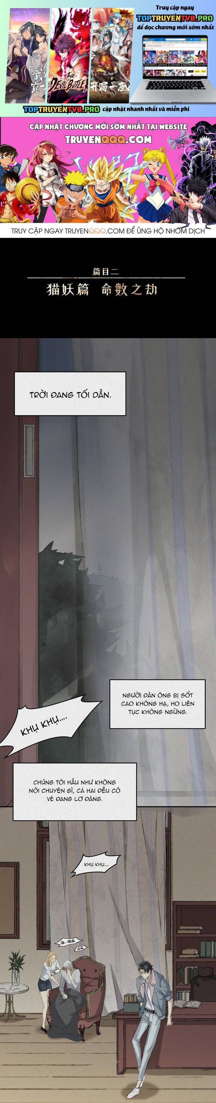 Nhân Môn Bất Tri Đạo Chap 24 - Next Chap 25