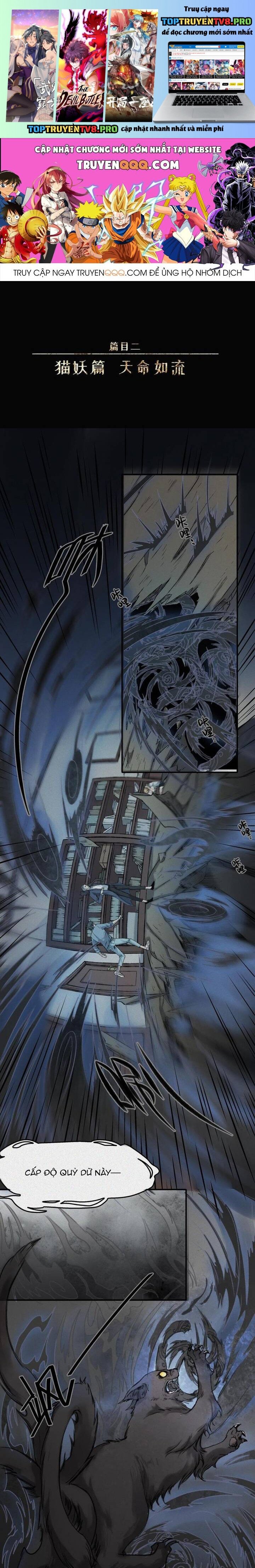 Nhân Môn Bất Tri Đạo Chap 25 - Next Chap 26