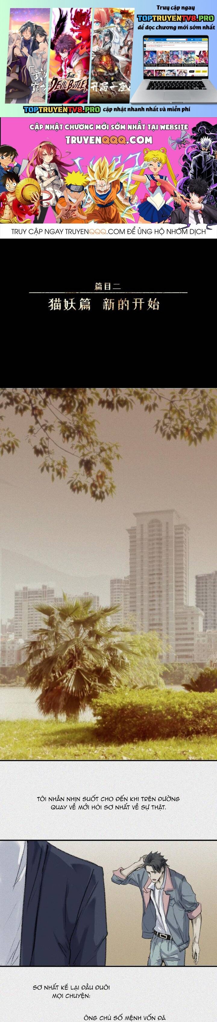 Nhân Môn Bất Tri Đạo Chap 26 - Next Chap 27