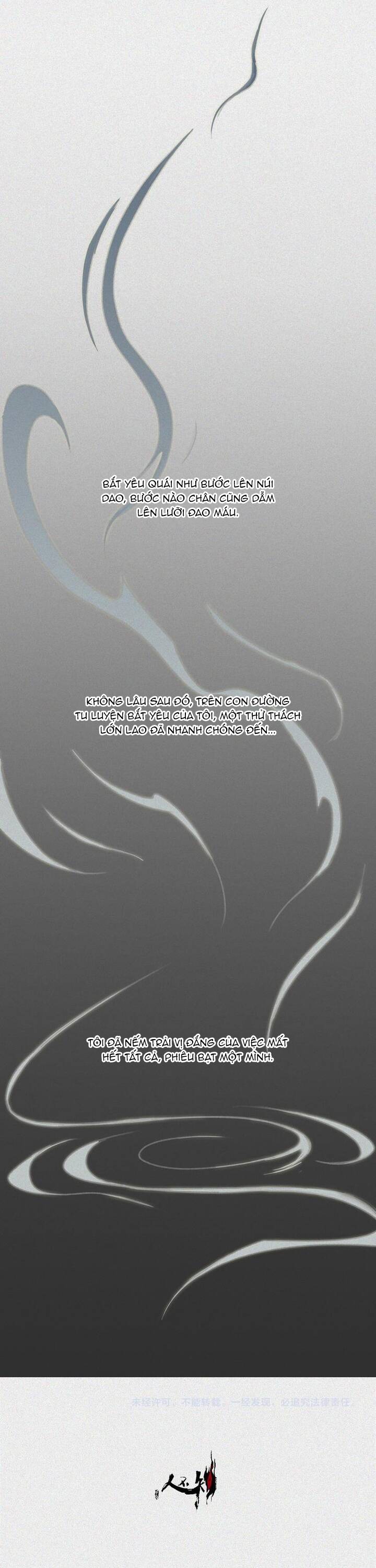 Nhân Môn Bất Tri Đạo Chap 26 - Next Chap 27