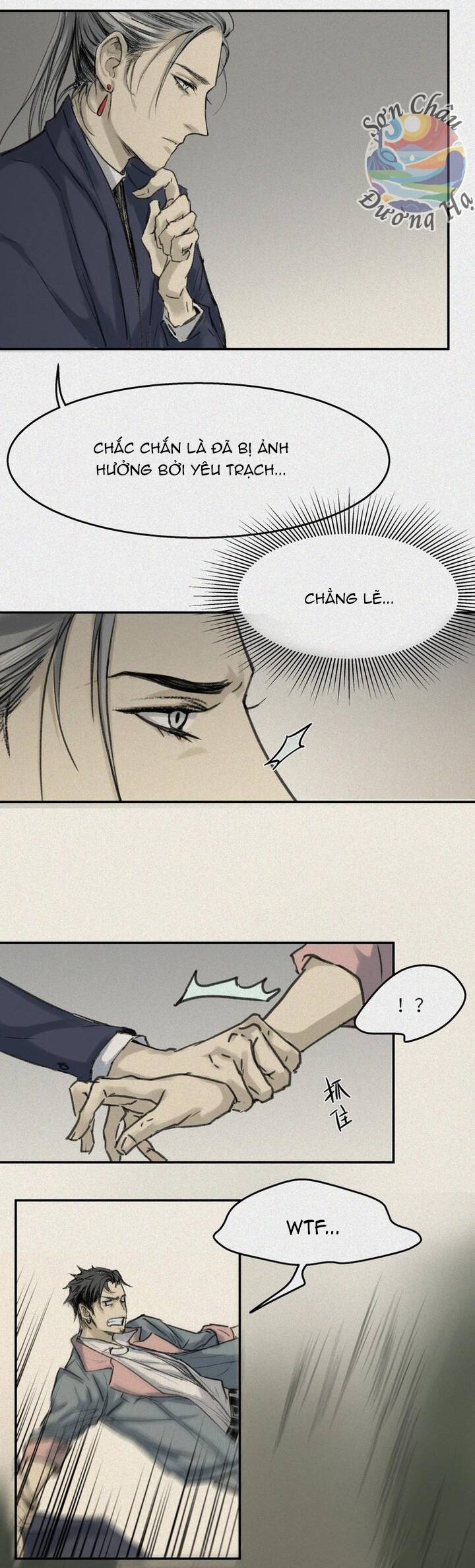 Nhân Môn Bất Tri Đạo Chap 26 - Next Chap 27