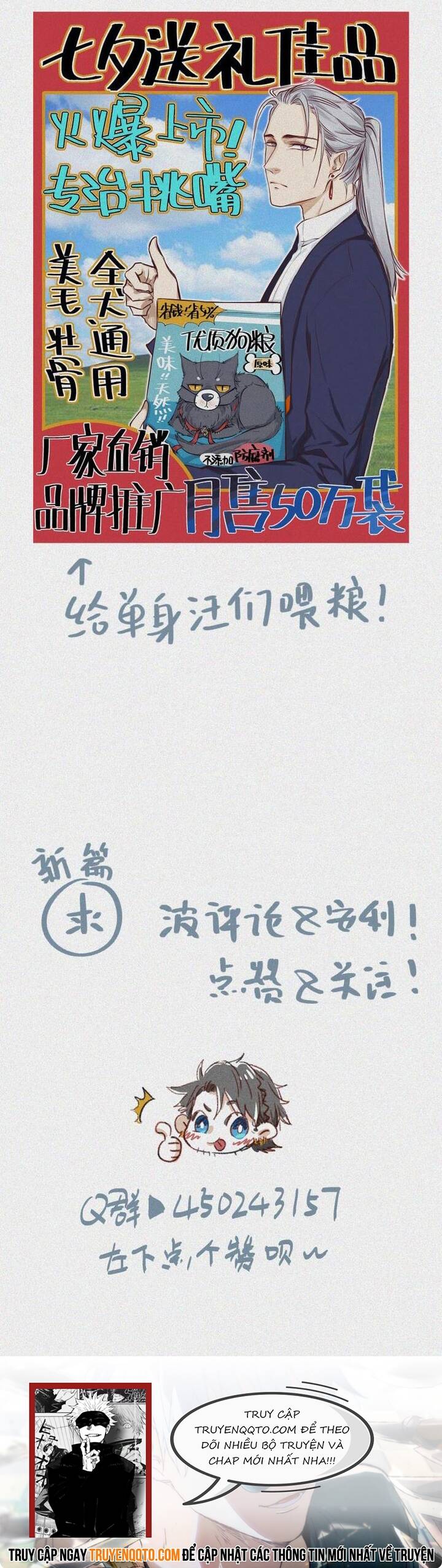 Nhân Môn Bất Tri Đạo Chap 27 - Next Chap 28