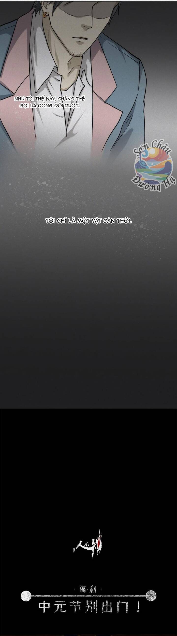 Nhân Môn Bất Tri Đạo Chap 28 - Next Chap 29