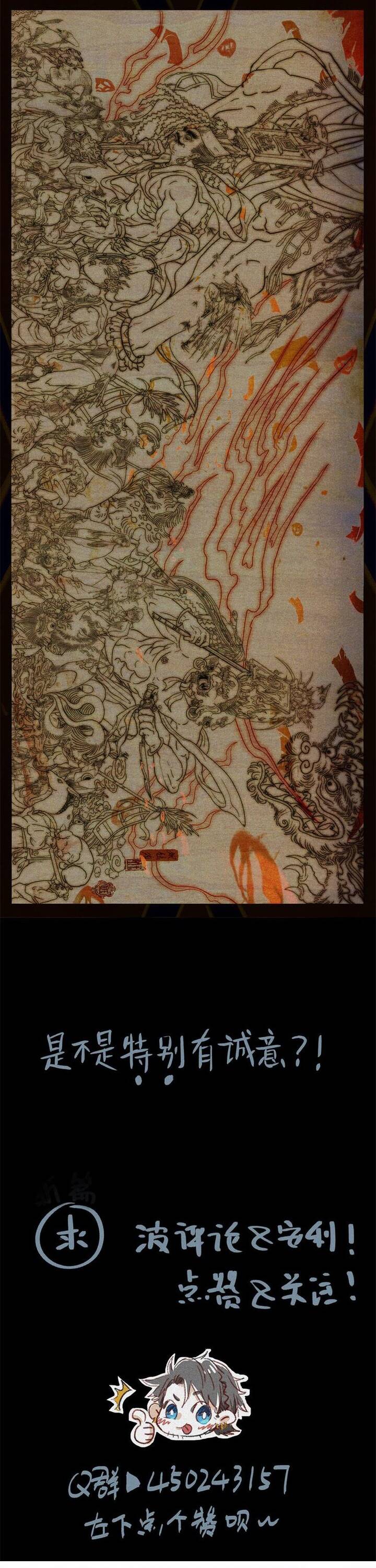 Nhân Môn Bất Tri Đạo Chap 28 - Next Chap 29