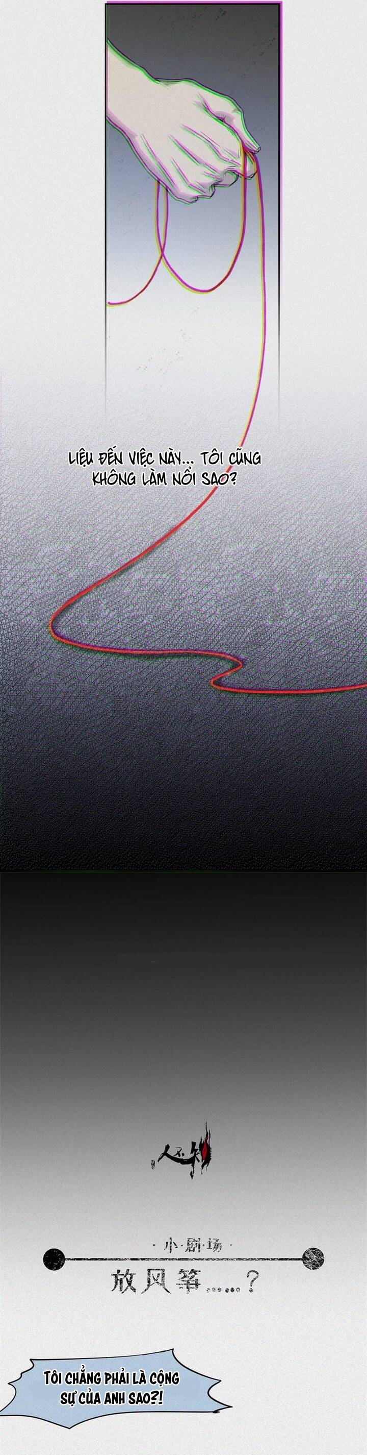 Nhân Môn Bất Tri Đạo Chap 29 - Next Chap 30