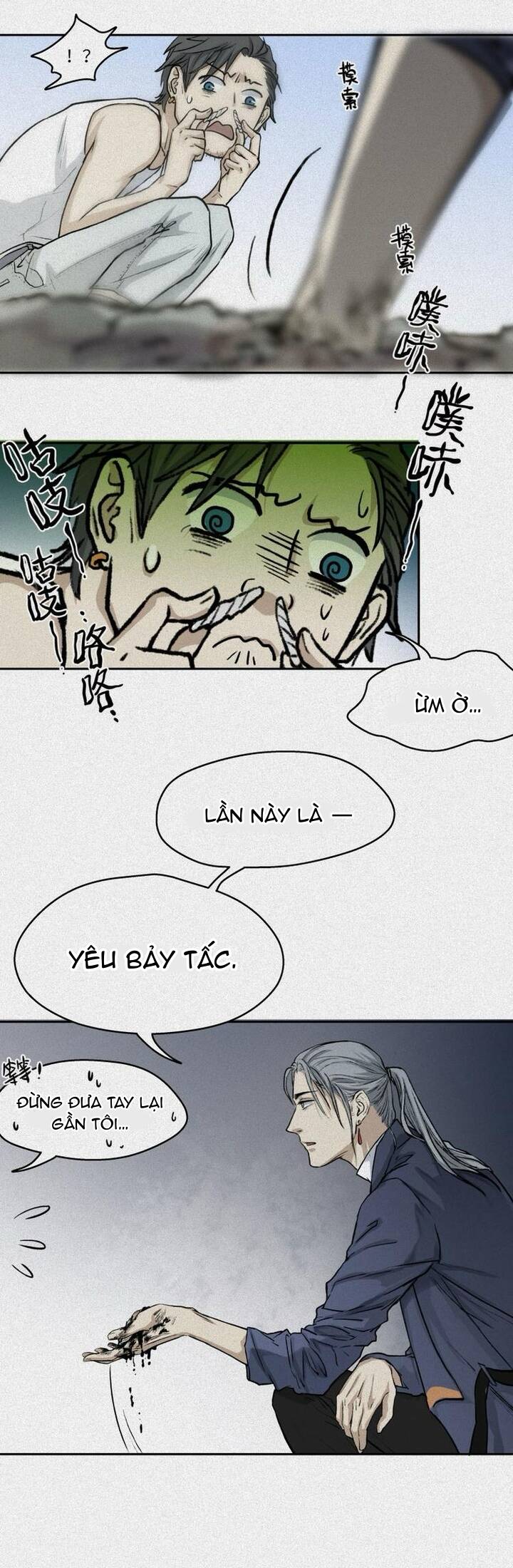 Nhân Môn Bất Tri Đạo Chap 31 - Next Chap 32