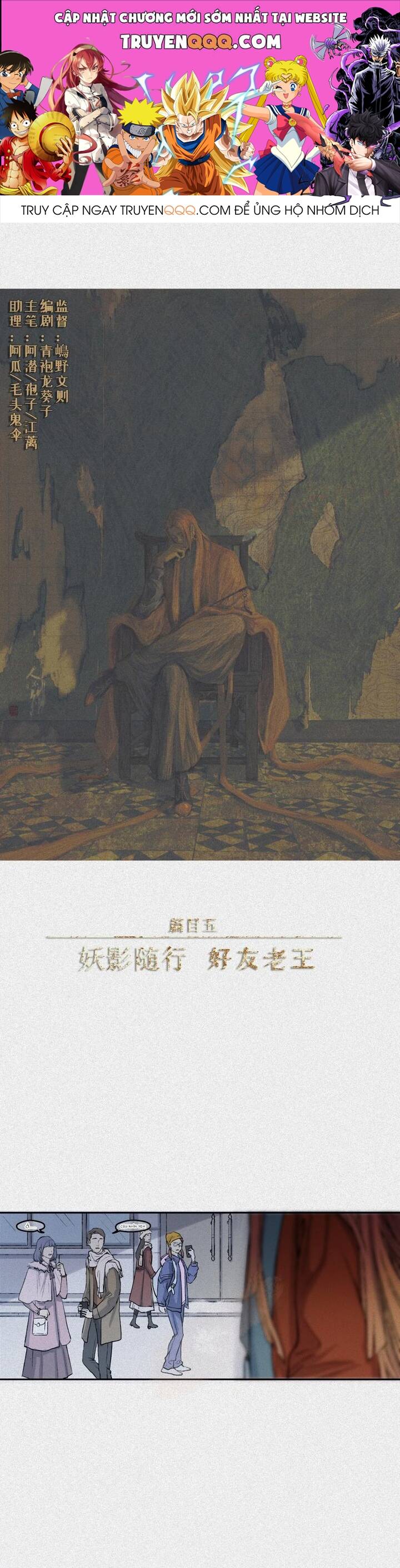 Nhân Môn Bất Tri Đạo Chap 45 - Next Chap 46