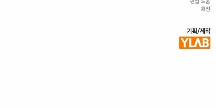 Nhân Trùng Đại Chiến Chap 165 - Next Chap 166