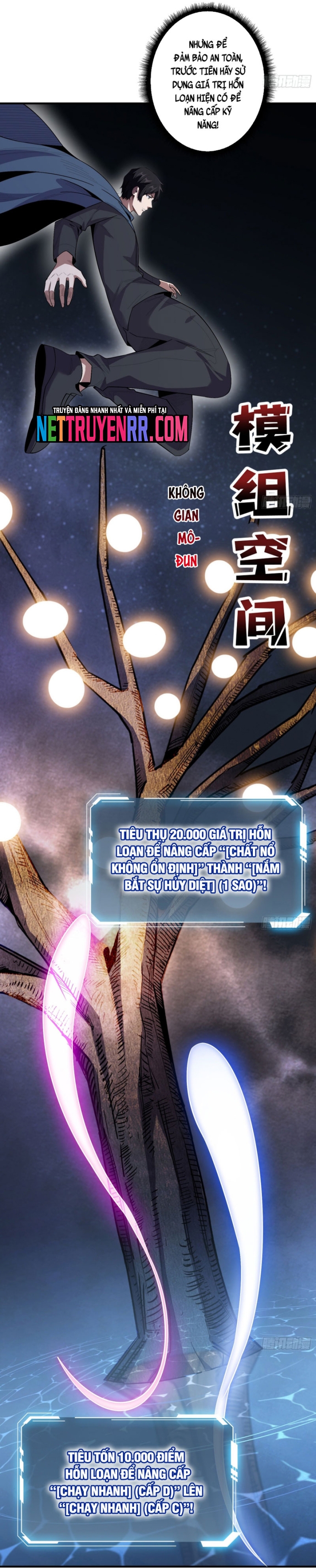 Nhân Vật Phản Diện? Chắc Chắn Không Phải Ta Chap 133 - Next Chap 134