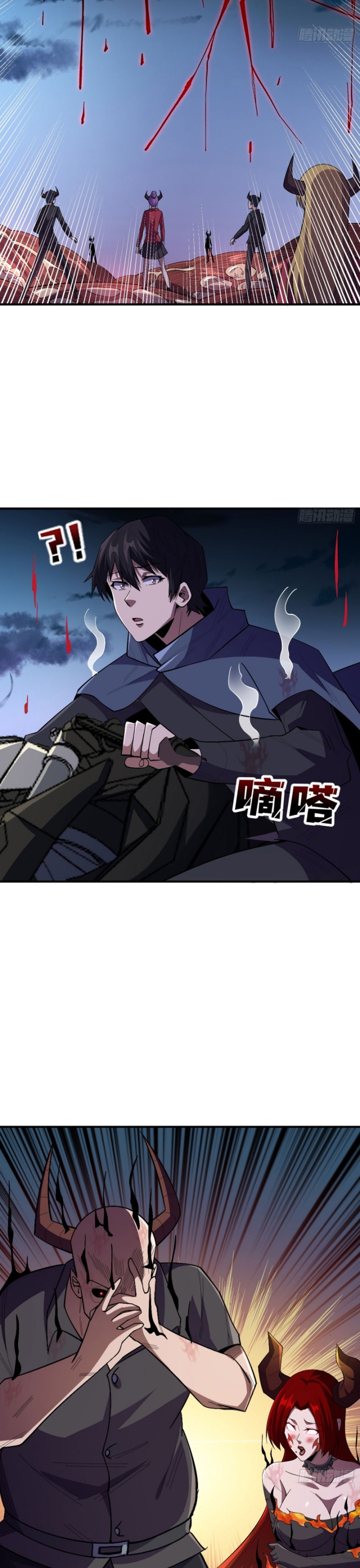 Nhân Vật Phản Diện? Chắc Chắn Không Phải Ta Chap 137 - Next Chap 138