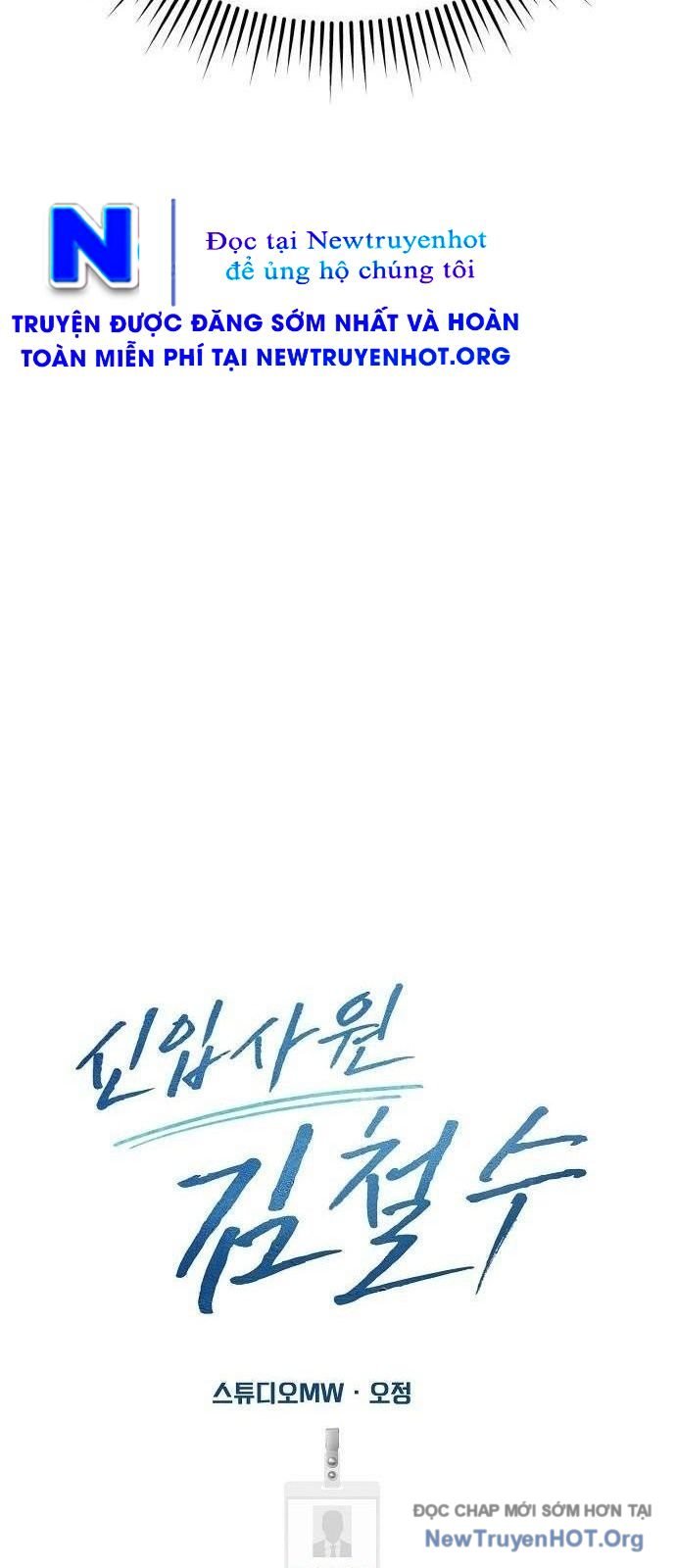 Nhân Viên Thực Tập Kim Cheolsu Chap 103 - Next Chap 104