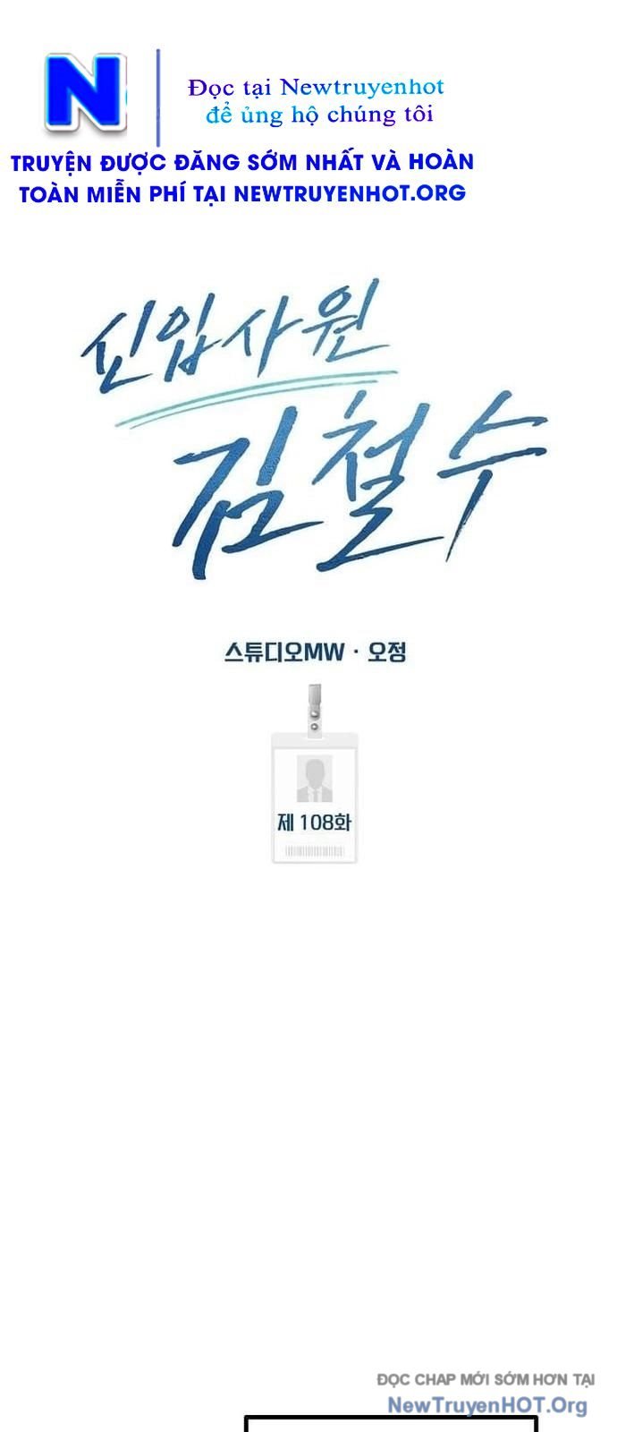 Nhân Viên Thực Tập Kim Cheolsu Chap 107 - Next Chap 108