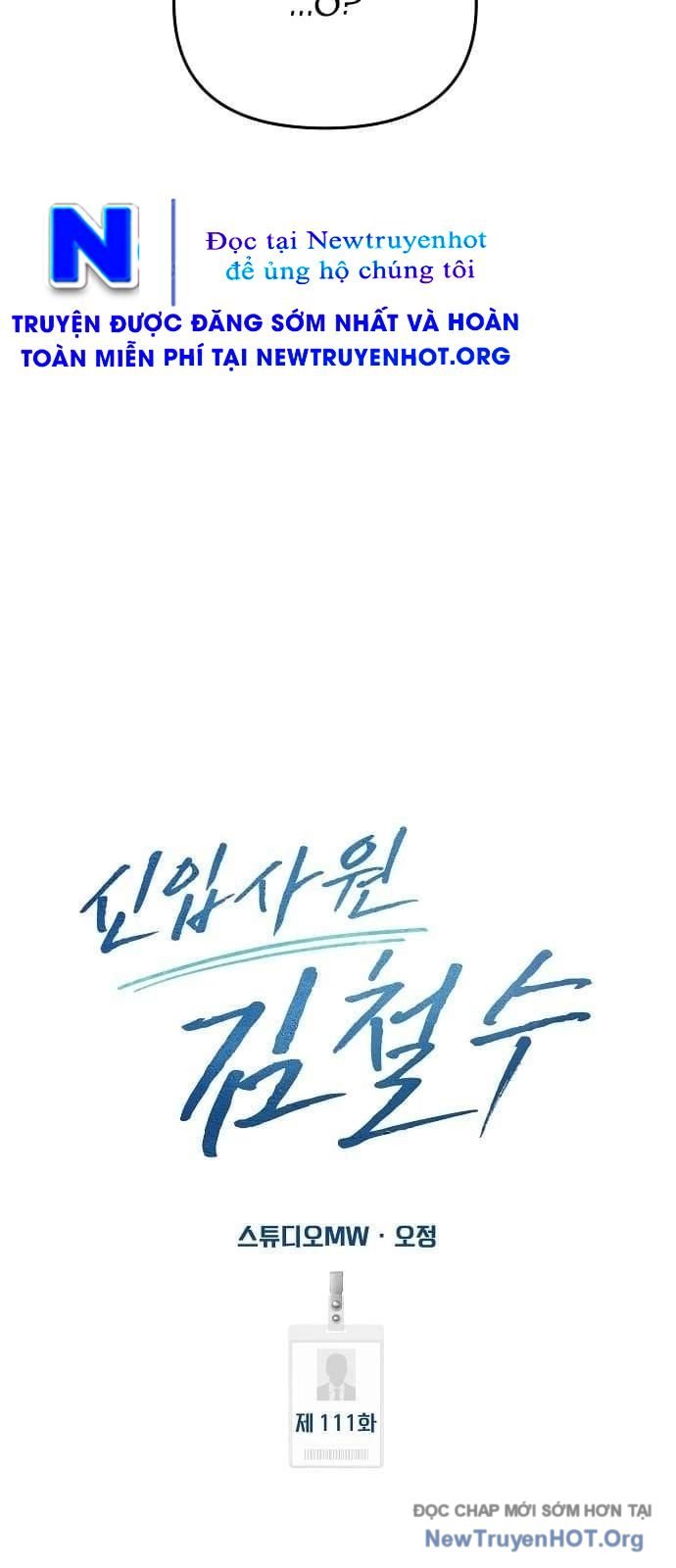 Nhân Viên Thực Tập Kim Cheolsu Chap 110 - Next Chap 111