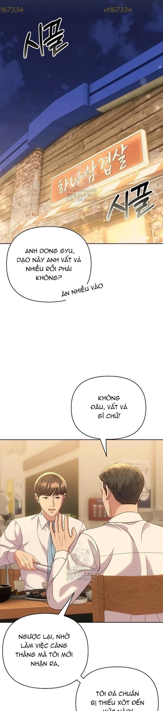 Nhân Viên Thực Tập Kim Cheolsu Chap 117 - Next Chap 118